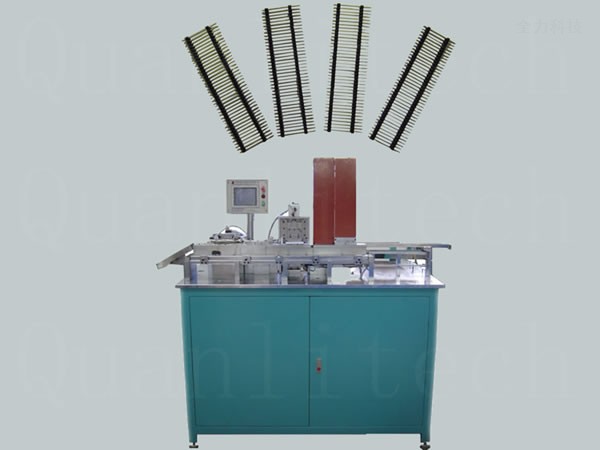雙排雙本體插針機(jī)